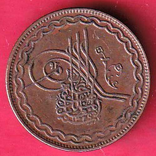 hyderabad 2 pai copper coin – OO2608