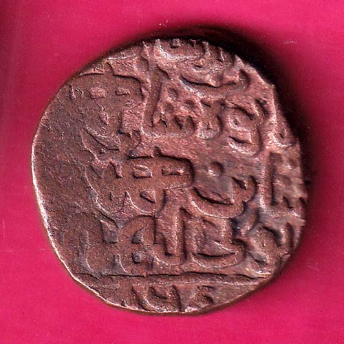 BAHAMANI 2/3 GANI COPPER COIN :-@hub4827