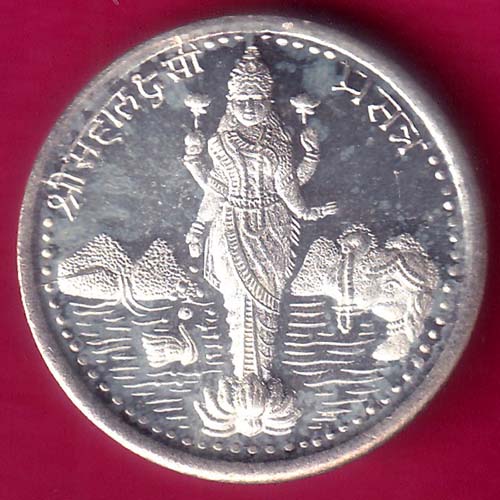 silver token: Weight – 4.97 gm : shree mahalaxmi prasanna –@HUB2675