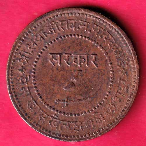 BARODA STATE 1949 SAYAJI RAO GAYAKWAD TWO PAISA COPPER COIN–@HUB1746
