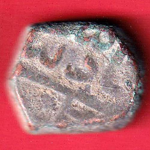 HYDERABAD STATE Muhammad Shah elichpur Mint copper coin :- OO3466