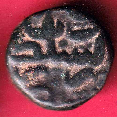 AHMEDNAGAR SULTANATE BURHAN NIZAM 2/3 FALUS COPPER COIN - S1733