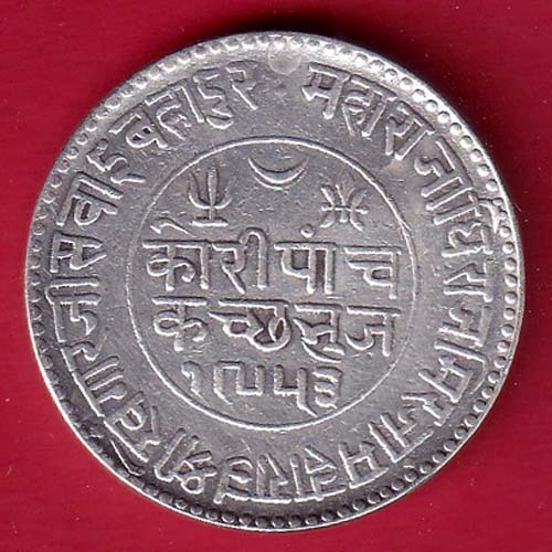 kutch state 1932 /1989 shree KHENGARJI 5 kori silver coin- OO5740