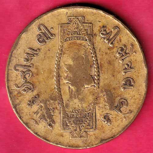 BANK TOKEN:- THE CENTRAL BANK OF INDIA LIMITED AGB 8339 – S1978