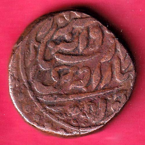 JODHPUR STATE ONE PAISA COIN– S1842