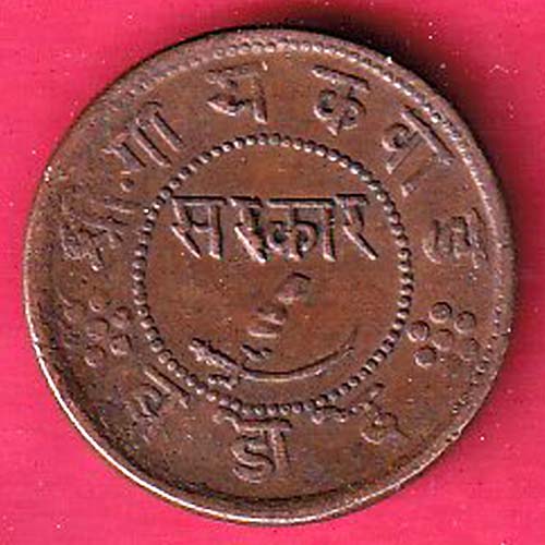 BARODA STATE GAYAKWADONE PAISA COPPER COIN - OO2241
