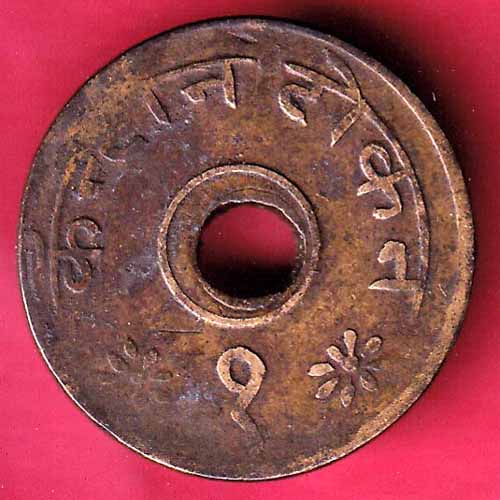 CANTEEN TOKEN :- KHANDESH MILLS JALGAON - S1349