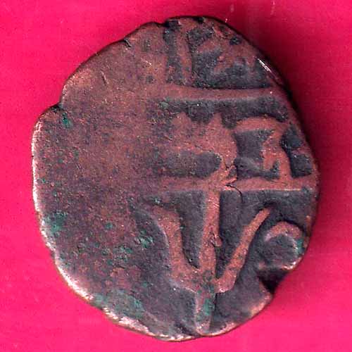 Chamba state Sri Singh one paisa rare copper coin-OO628
