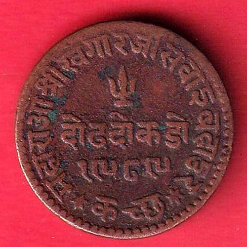 KUTCH STATE AD 1932 SHREE KHENGARJI one & half DOKDO  :-oo4898