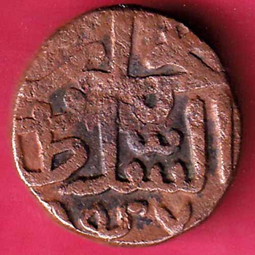 Gujarat Sultan Mahmud Shah Falus coin :- S1185