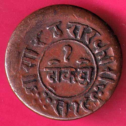 JUNAGADH STATE 1965 SORATH SARKAR ONE DOKDO:- @HUB1295