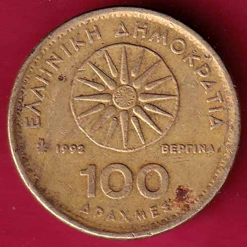 World Coin Greece 1992  100 ΔΡΑΧΜΕΣ–@HUB2262