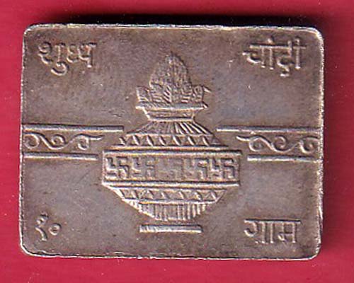 SILVER BAR : Weight – 10.01 gm : DALSUKHBHAI LAXMICHAND MINAWALA & BROS BARSILVER BA– oo5893