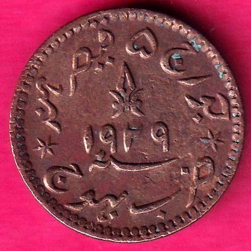KUTCH STATE AH 1985 /VS 1929 SHREE KHENGARJI ONR DOKDO  COIN –@HUB2695