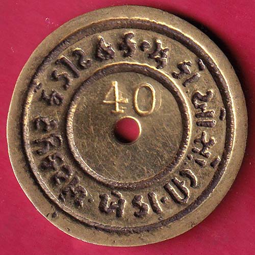 Bank Token : Khetakpur Credit Bank  Co. O.Ltd. Kheda 40  :- hub 4641
