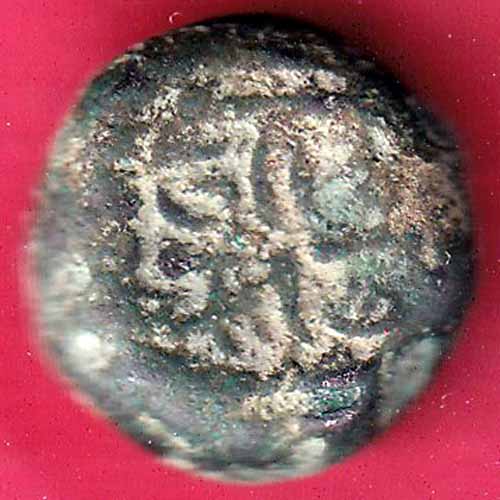 ANCIENT INDIA GADHAYA DYNASTY “SHREE OMKAR VERIETY” KING PORTRAIT COIN - S1399