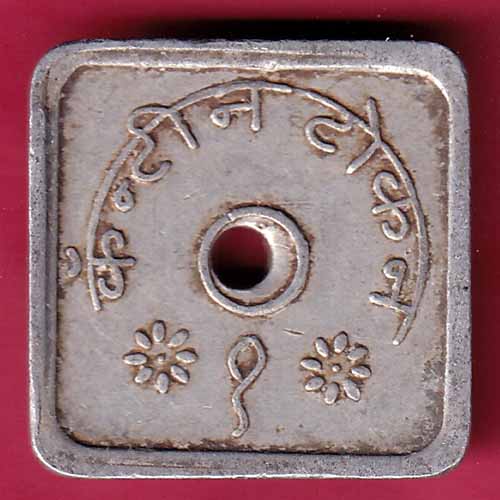 Canteen Token:- Khandesh Mills Jalgaon -VA157