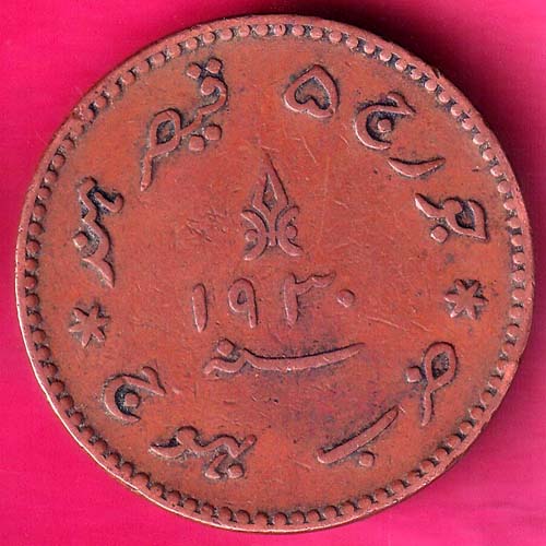 KUTCH STATE 1987 / 1930 SHREE KHENGARJI ONE & HALF DOKDO COIN–@HUB3141