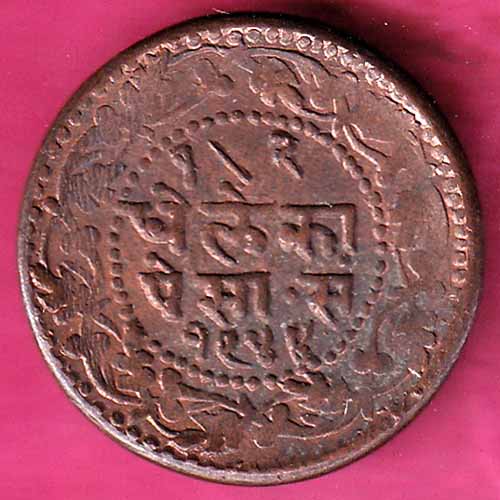 Indore State 1944 Dhele Ka Paisa :- S2686