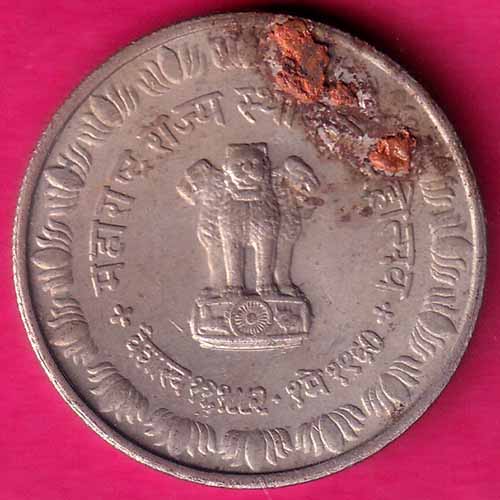 Republic India Establishment of Maharashtra State 
