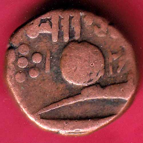 BARODA STATE MALHAR RAO GAYAKWAD ONE PAISA COPPER COIN – S1099