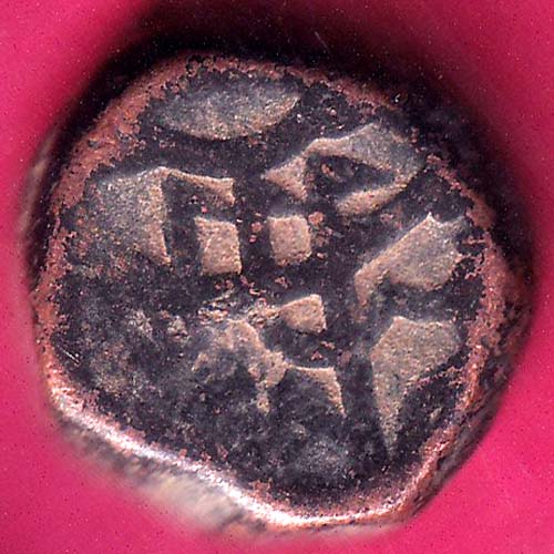 Mughals Aurangzeb Machlipattan Mint One Paisa Rare Copper Coin:- OO1572
