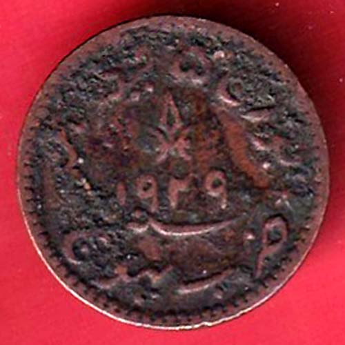 Kutch State Ad 1929 / VS 1985 Shree Khengarji ONE  Dokado  –OO5660