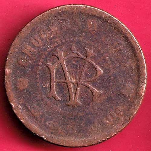 One Chukram Moolam Thirunal Rama Varma VI – S2135