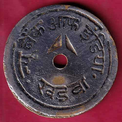 Bank Token :- New Bank Of India Khandwa [34] – S2099