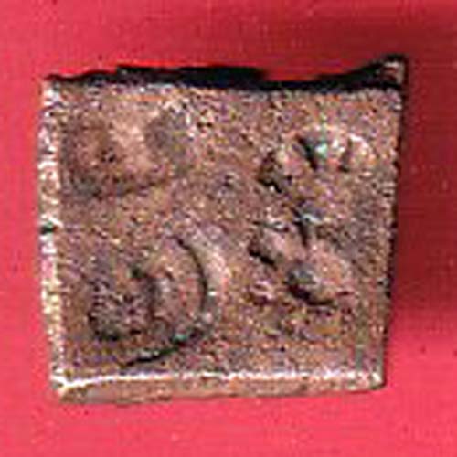 ancient cetral india copper punchmark ujjainy symbols on coin :- OO3546