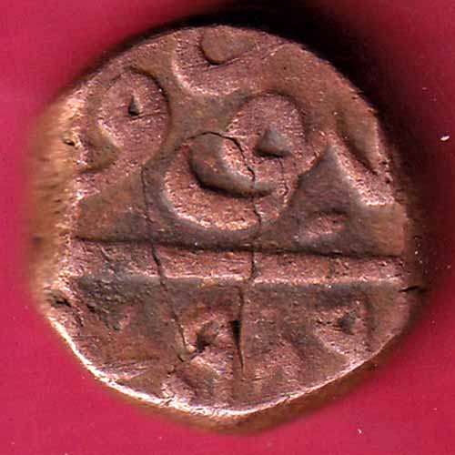 Ahmednagar Sultanate Nagar Mint Date:-992 One & Half Falus - S1747