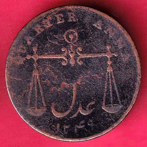 Bombay Presidency 1833 quarter anna coin - S1768