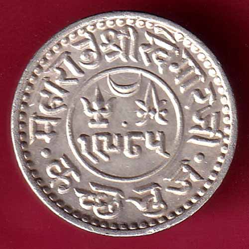 Princely state of Kutch 1 Kori George V [Khengarji III] 1984 -1928 :- S2489