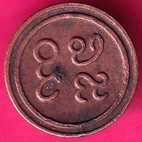 PUDUKKOTTAI STATE MARTANDA BHAIRAVA CASH COIN–@HUB2639