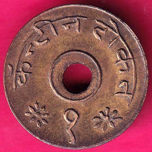 CANTEEN TOKEN :- KHANDESH MILLS JALGAON –@HUB2555