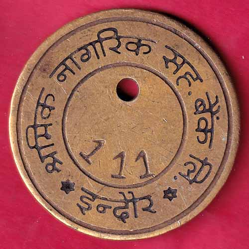 Shramik Nagrik Sahkari Bank Limited Indore (111) - S1654