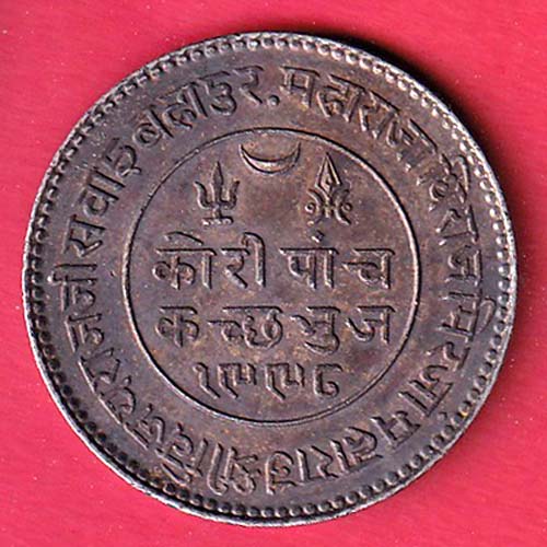 KUTCH STATE AD 1996/ VS 1942  SHREE vijayrajji 5 KORI SILVER COIN- OO5736