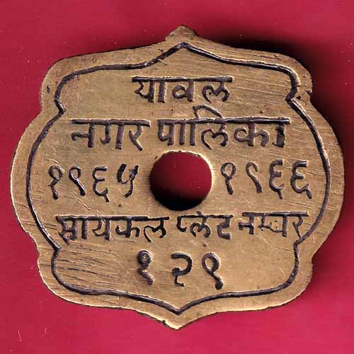 Yawal Nagar Palika Cycle Plate No. 129 (1934 - 1966) - S1676