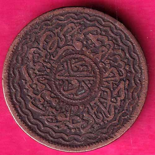 hyderabad state pie copper coin –@HUB3983