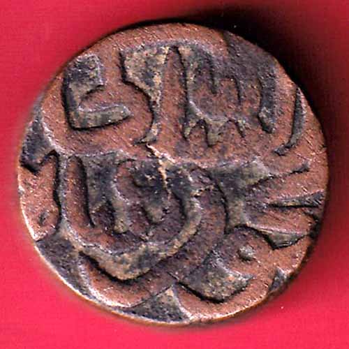 Gujarat Sultan Mahmud Shah II One & Half Falus - S1580