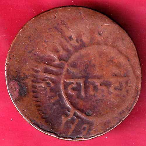 Princely state of Junagadh 1963/1325 Rasul Muhammad Khan 1 Dokdo - S1701