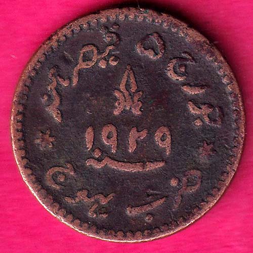 KUTCH STATE AH 1986 /VS 1986 SHREE KHENGARJI ONR & HALF DOKDO SILVER COIN –@HUB2760