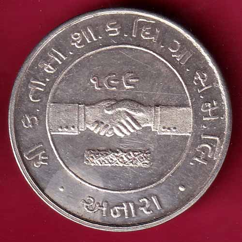 Shree Ka.Ta. ma. sha. ka. the. gra. sa. ma. ltd.  Anara Vina Sahkar Nahi Udhhar  – S2058