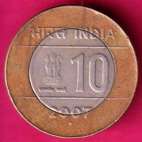 REPUBLIC INDIA “ERROR” 10 RUPEES 2007–@HUB3794
