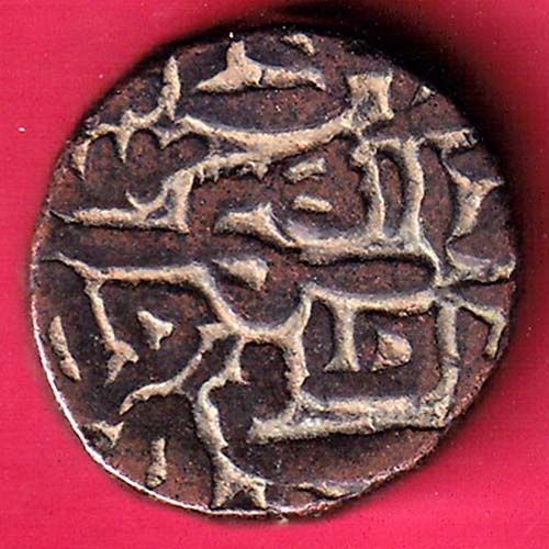 Jaunpur Sultanate MAHMUD one tanka Coin Weight – 9.90 gm–@HUB2094