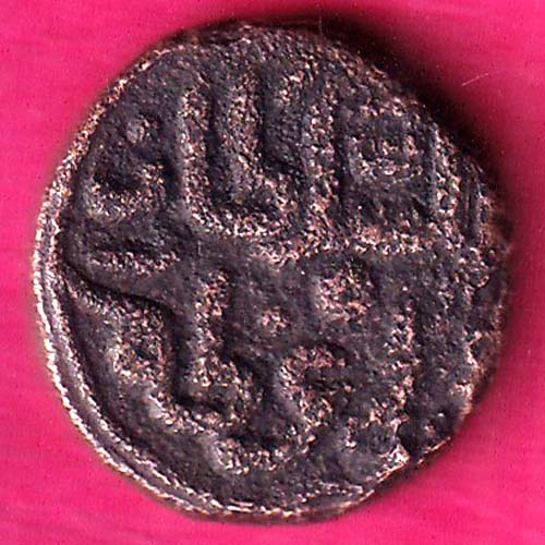 madura sultan ahshan shah paika scarce coper coin :- OO828