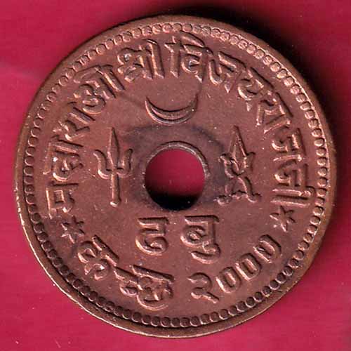 AUNC KUTCH STATE 1943/2000 SHREE VIJAYRAJJI dhabu Weight – 6.63 gm COPPER COIN :- S1285