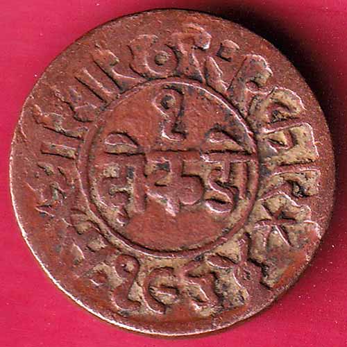 Princely state of Junagadh Rasul Muhammad Khan 1 Dokdo - S1653