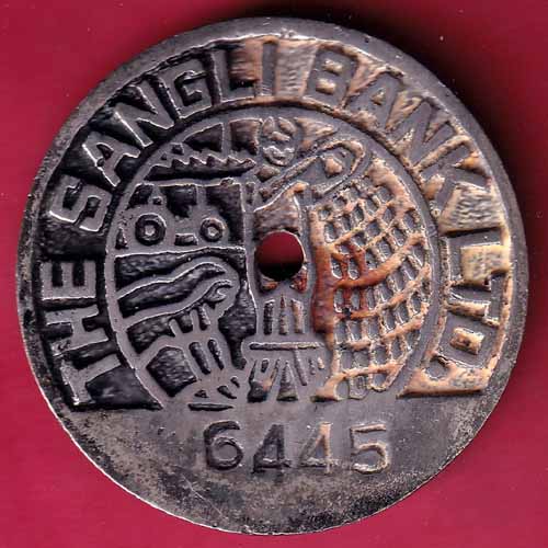 Bank Token:- The Sangli Bank Limited [6445] – S1146