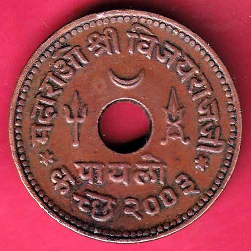 KUTCH STATE 1945 / 2003 SHREE VIJAYRAJJI PAYLO COPPER COIN – S1951